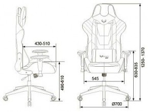 Кресло игровое VIKING 4 AERO BLUE в Нижнекамске - nizhnekamsk.mebel24.online | фото 12