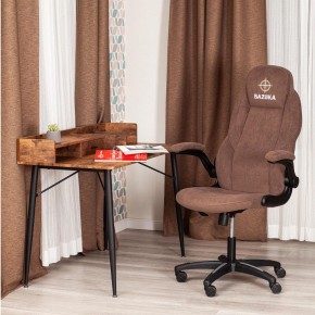 Кресло компьютерное Bazuka в Нижнекамске - nizhnekamsk.mebel24.online | фото 11