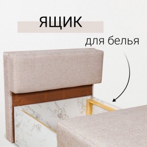 Кресло-кровать Нептун Аслан бежевый в Нижнекамске - nizhnekamsk.mebel24.online | фото 7