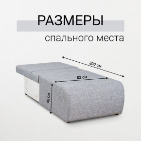 Кресло-кровать Нептун Аслан серый в Нижнекамске - nizhnekamsk.mebel24.online | фото 5