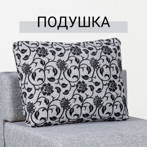 Кресло-кровать Нептун Аслан серый в Нижнекамске - nizhnekamsk.mebel24.online | фото 8