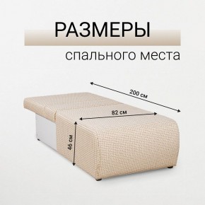 Кресло-кровать Нептун Ратибор светлый в Нижнекамске - nizhnekamsk.mebel24.online | фото 5