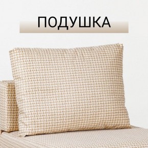 Кресло-кровать Нептун Ратибор светлый в Нижнекамске - nizhnekamsk.mebel24.online | фото 8