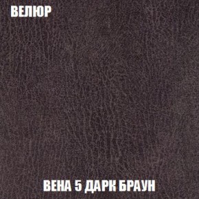 Кресло-кровать + Пуф Кристалл (ткань до 300) Боннель в Нижнекамске - nizhnekamsk.mebel24.online | фото 10