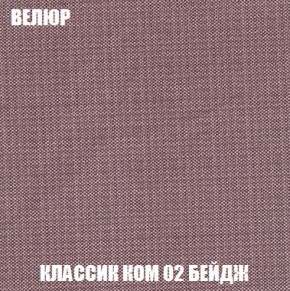 Кресло-кровать + Пуф Кристалл (ткань до 300) Боннель в Нижнекамске - nizhnekamsk.mebel24.online | фото 11