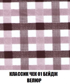Кресло-кровать + Пуф Кристалл (ткань до 300) Боннель в Нижнекамске - nizhnekamsk.mebel24.online | фото 13