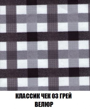 Кресло-кровать + Пуф Кристалл (ткань до 300) Боннель в Нижнекамске - nizhnekamsk.mebel24.online | фото 14