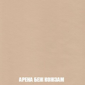 Кресло-кровать + Пуф Кристалл (ткань до 300) Боннель в Нижнекамске - nizhnekamsk.mebel24.online | фото 15