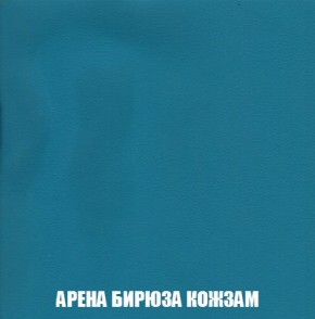 Кресло-кровать + Пуф Кристалл (ткань до 300) Боннель в Нижнекамске - nizhnekamsk.mebel24.online | фото 16