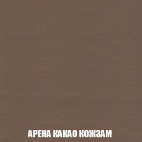 Кресло-кровать + Пуф Кристалл (ткань до 300) Боннель в Нижнекамске - nizhnekamsk.mebel24.online | фото 19