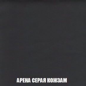Кресло-кровать + Пуф Кристалл (ткань до 300) Боннель в Нижнекамске - nizhnekamsk.mebel24.online | фото 22