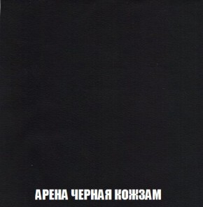 Кресло-кровать + Пуф Кристалл (ткань до 300) Боннель в Нижнекамске - nizhnekamsk.mebel24.online | фото 23