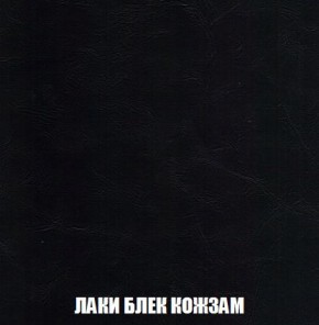Кресло-кровать + Пуф Кристалл (ткань до 300) Боннель в Нижнекамске - nizhnekamsk.mebel24.online | фото 24