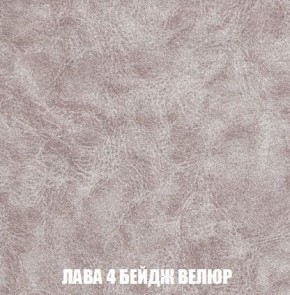 Кресло-кровать + Пуф Кристалл (ткань до 300) Боннель в Нижнекамске - nizhnekamsk.mebel24.online | фото 29