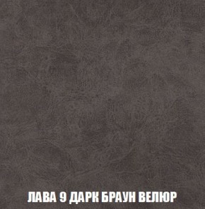 Кресло-кровать + Пуф Кристалл (ткань до 300) Боннель в Нижнекамске - nizhnekamsk.mebel24.online | фото 30