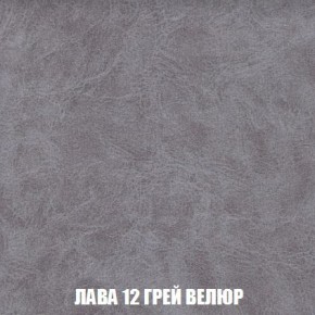 Кресло-кровать + Пуф Кристалл (ткань до 300) Боннель в Нижнекамске - nizhnekamsk.mebel24.online | фото 31