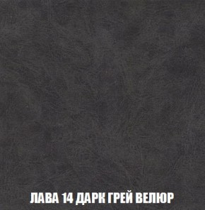 Кресло-кровать + Пуф Кристалл (ткань до 300) Боннель в Нижнекамске - nizhnekamsk.mebel24.online | фото 32