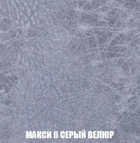 Кресло-кровать + Пуф Кристалл (ткань до 300) Боннель в Нижнекамске - nizhnekamsk.mebel24.online | фото 35