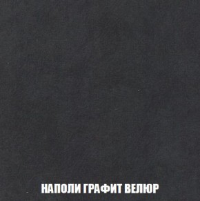 Кресло-кровать + Пуф Кристалл (ткань до 300) Боннель в Нижнекамске - nizhnekamsk.mebel24.online | фото 39