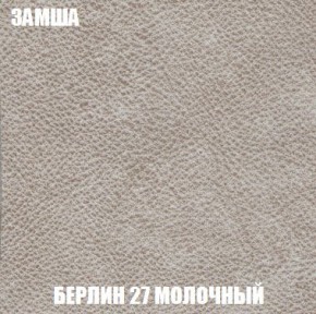 Кресло-кровать + Пуф Кристалл (ткань до 300) Боннель в Нижнекамске - nizhnekamsk.mebel24.online | фото 4