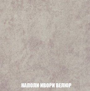 Кресло-кровать + Пуф Кристалл (ткань до 300) Боннель в Нижнекамске - nizhnekamsk.mebel24.online | фото 40