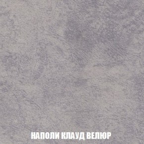Кресло-кровать + Пуф Кристалл (ткань до 300) Боннель в Нижнекамске - nizhnekamsk.mebel24.online | фото 41