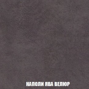 Кресло-кровать + Пуф Кристалл (ткань до 300) Боннель в Нижнекамске - nizhnekamsk.mebel24.online | фото 42