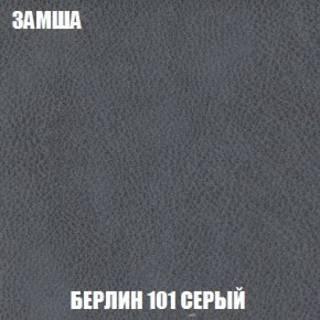 Кресло-кровать + Пуф Кристалл (ткань до 300) Боннель в Нижнекамске - nizhnekamsk.mebel24.online | фото 5