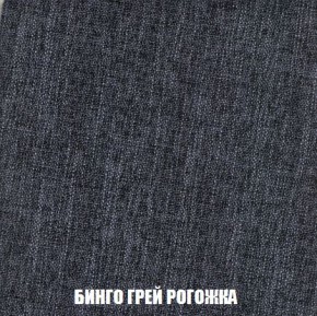 Кресло-кровать + Пуф Кристалл (ткань до 300) Боннель в Нижнекамске - nizhnekamsk.mebel24.online | фото 58