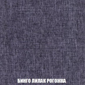 Кресло-кровать + Пуф Кристалл (ткань до 300) Боннель в Нижнекамске - nizhnekamsk.mebel24.online | фото 59