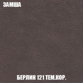 Кресло-кровать + Пуф Кристалл (ткань до 300) Боннель в Нижнекамске - nizhnekamsk.mebel24.online | фото 6
