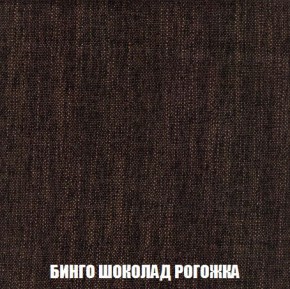 Кресло-кровать + Пуф Кристалл (ткань до 300) Боннель в Нижнекамске - nizhnekamsk.mebel24.online | фото 60