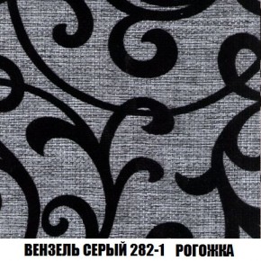 Кресло-кровать + Пуф Кристалл (ткань до 300) Боннель в Нижнекамске - nizhnekamsk.mebel24.online | фото 62