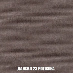 Кресло-кровать + Пуф Кристалл (ткань до 300) Боннель в Нижнекамске - nizhnekamsk.mebel24.online | фото 63