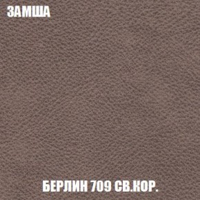 Кресло-кровать + Пуф Кристалл (ткань до 300) Боннель в Нижнекамске - nizhnekamsk.mebel24.online | фото 7