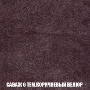 Кресло-кровать + Пуф Кристалл (ткань до 300) Боннель в Нижнекамске - nizhnekamsk.mebel24.online | фото 71