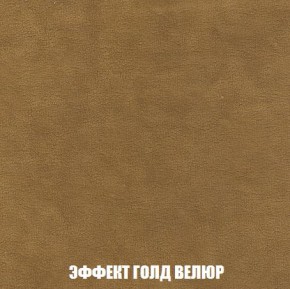 Кресло-кровать + Пуф Кристалл (ткань до 300) Боннель в Нижнекамске - nizhnekamsk.mebel24.online | фото 73