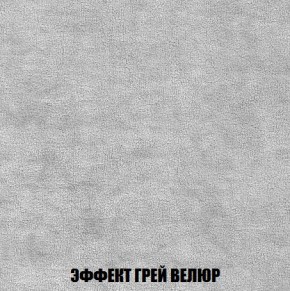 Кресло-кровать + Пуф Кристалл (ткань до 300) Боннель в Нижнекамске - nizhnekamsk.mebel24.online | фото 74