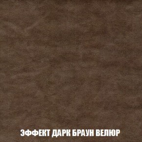 Кресло-кровать + Пуф Кристалл (ткань до 300) Боннель в Нижнекамске - nizhnekamsk.mebel24.online | фото 75
