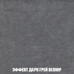 Кресло-кровать + Пуф Кристалл (ткань до 300) Боннель в Нижнекамске - nizhnekamsk.mebel24.online | фото 76