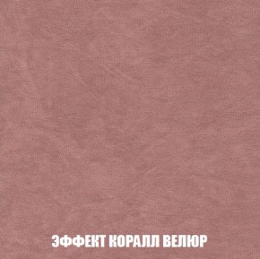 Кресло-кровать + Пуф Кристалл (ткань до 300) Боннель в Нижнекамске - nizhnekamsk.mebel24.online | фото 78