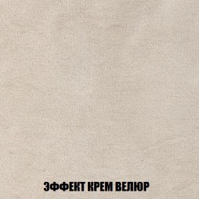Кресло-кровать + Пуф Кристалл (ткань до 300) Боннель в Нижнекамске - nizhnekamsk.mebel24.online | фото 79