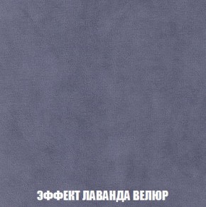 Кресло-кровать + Пуф Кристалл (ткань до 300) Боннель в Нижнекамске - nizhnekamsk.mebel24.online | фото 80