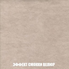 Кресло-кровать + Пуф Кристалл (ткань до 300) Боннель в Нижнекамске - nizhnekamsk.mebel24.online | фото 82