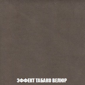 Кресло-кровать + Пуф Кристалл (ткань до 300) Боннель в Нижнекамске - nizhnekamsk.mebel24.online | фото 83
