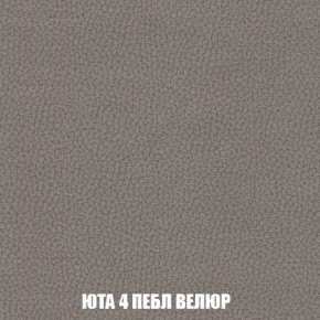 Кресло-кровать + Пуф Кристалл (ткань до 300) Боннель в Нижнекамске - nizhnekamsk.mebel24.online | фото 84