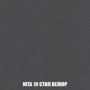 Кресло-кровать + Пуф Кристалл (ткань до 300) Боннель в Нижнекамске - nizhnekamsk.mebel24.online | фото 87