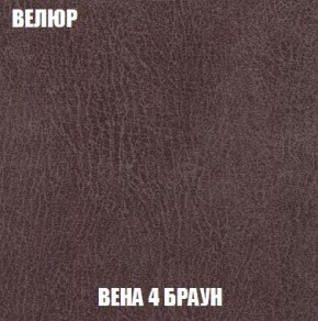 Кресло-кровать + Пуф Кристалл (ткань до 300) Боннель в Нижнекамске - nizhnekamsk.mebel24.online | фото 9