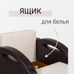 Кресло-кровать Юпитер Аслан бежевый в Нижнекамске - nizhnekamsk.mebel24.online | фото 7