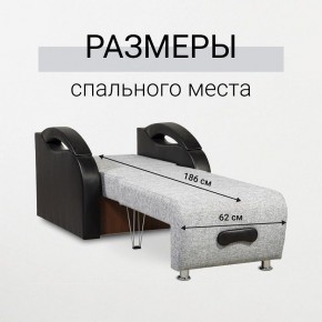 Кресло-кровать Юпитер Аслан серый в Нижнекамске - nizhnekamsk.mebel24.online | фото 3